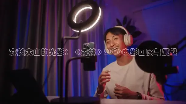 麻豆影片